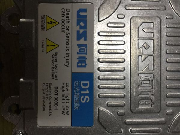 保山改车灯升级,保山透镜改装