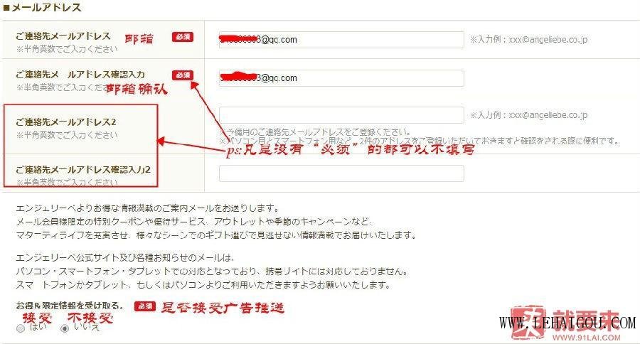 日本外贸孕妇装,海淘孕妇装