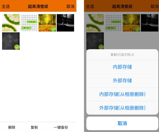 台电iphoneu盘,台电苹果手机u盘