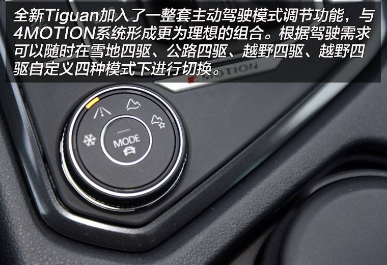 大众全新途观7座suv,大众途观7座版suv即将量产上市