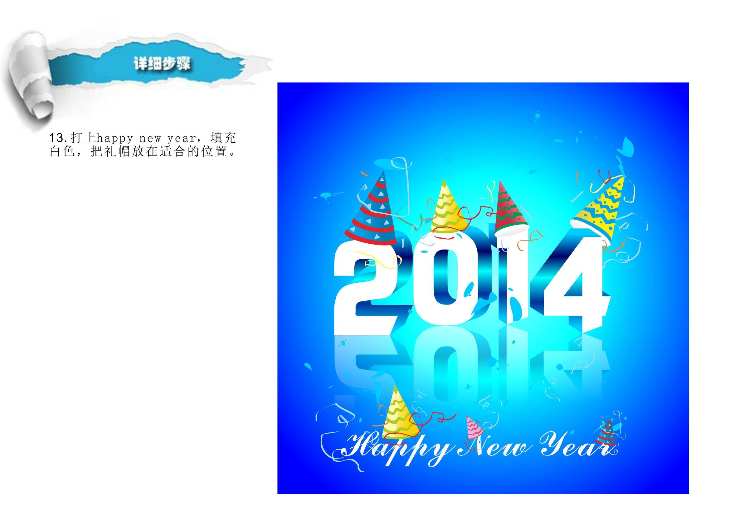 cdr基础字体教程新手入门,cdr教程cdr字体设计