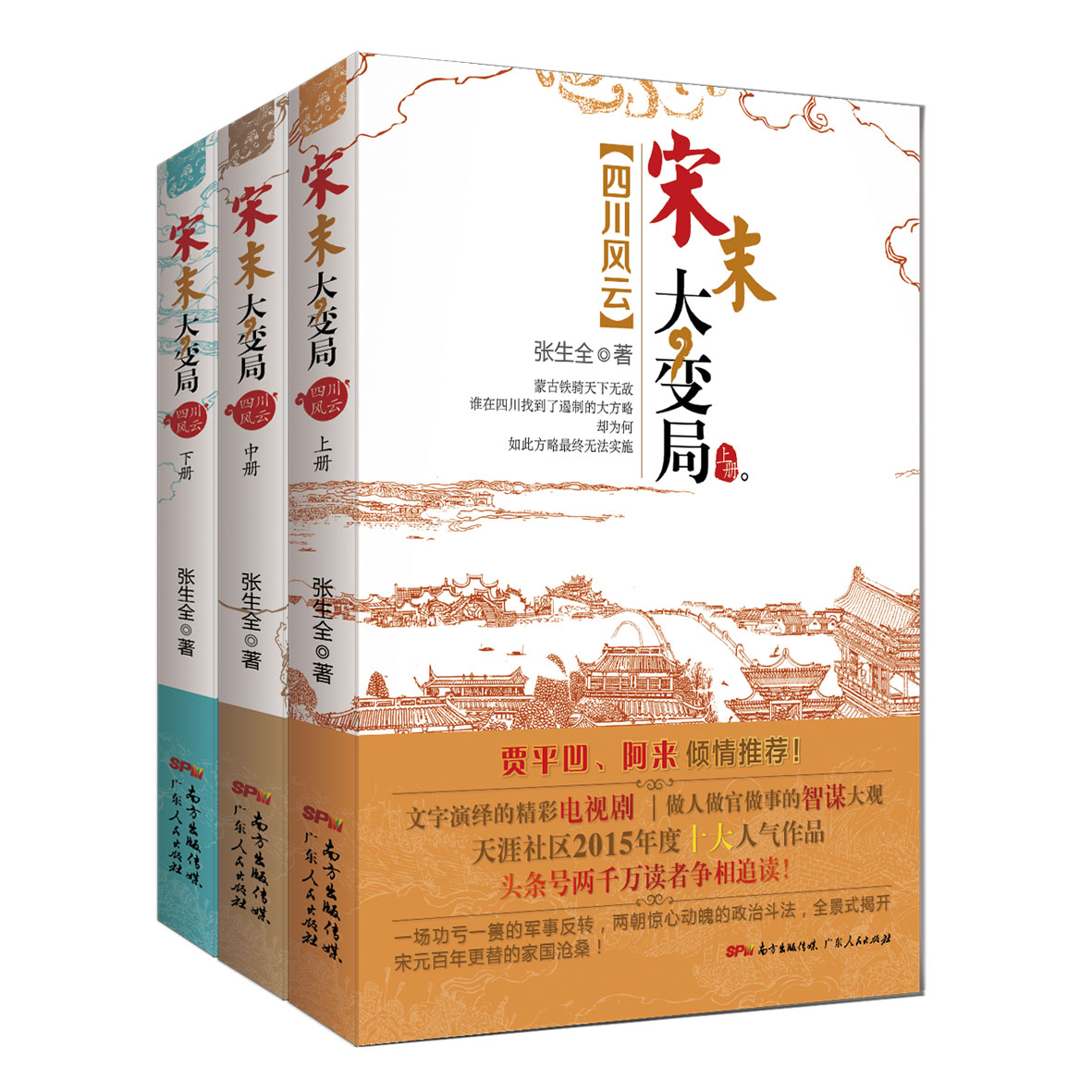 成吉思汗死后妃子都怎样了,成吉思汗死后的蒙古汗位之争