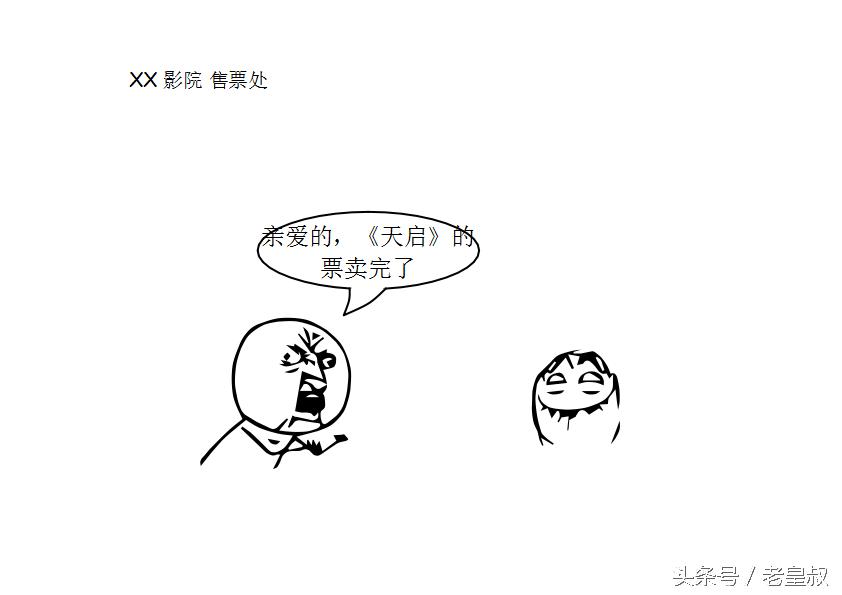 污系列漫画--这就是系列最后一部！