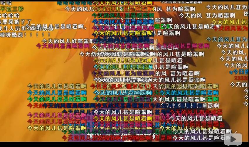 高能预警！B站弹幕到底怎么玩儿？