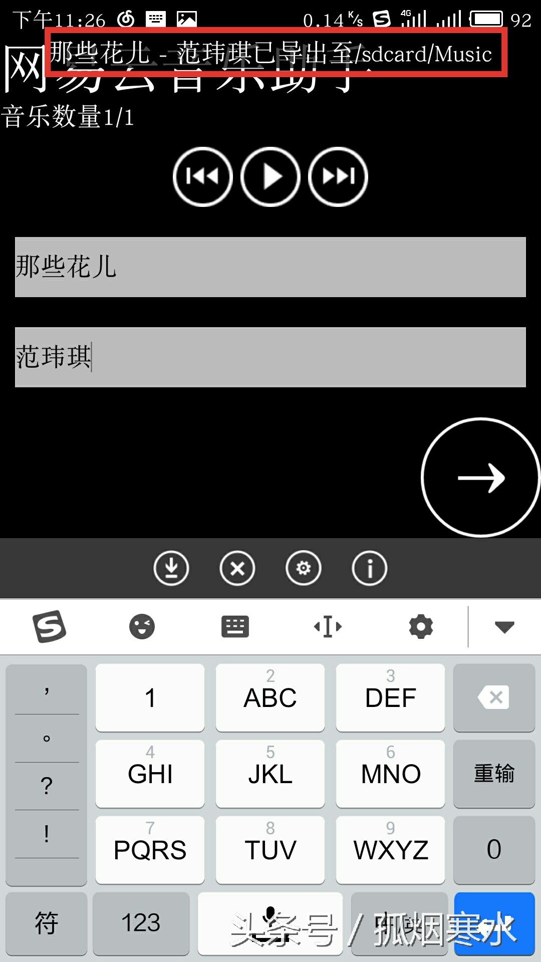 苹果手机下载付费软件,手机如何截屏