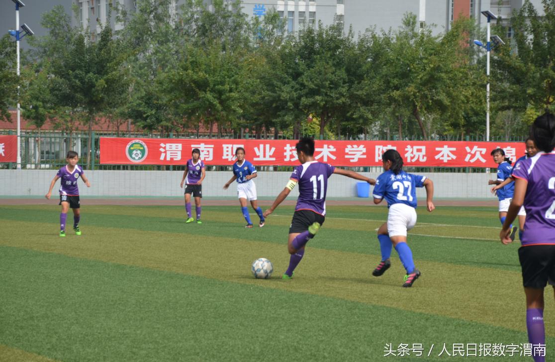 广西u16全国女子足球比赛赛程表,全国女子u16足球锦标赛