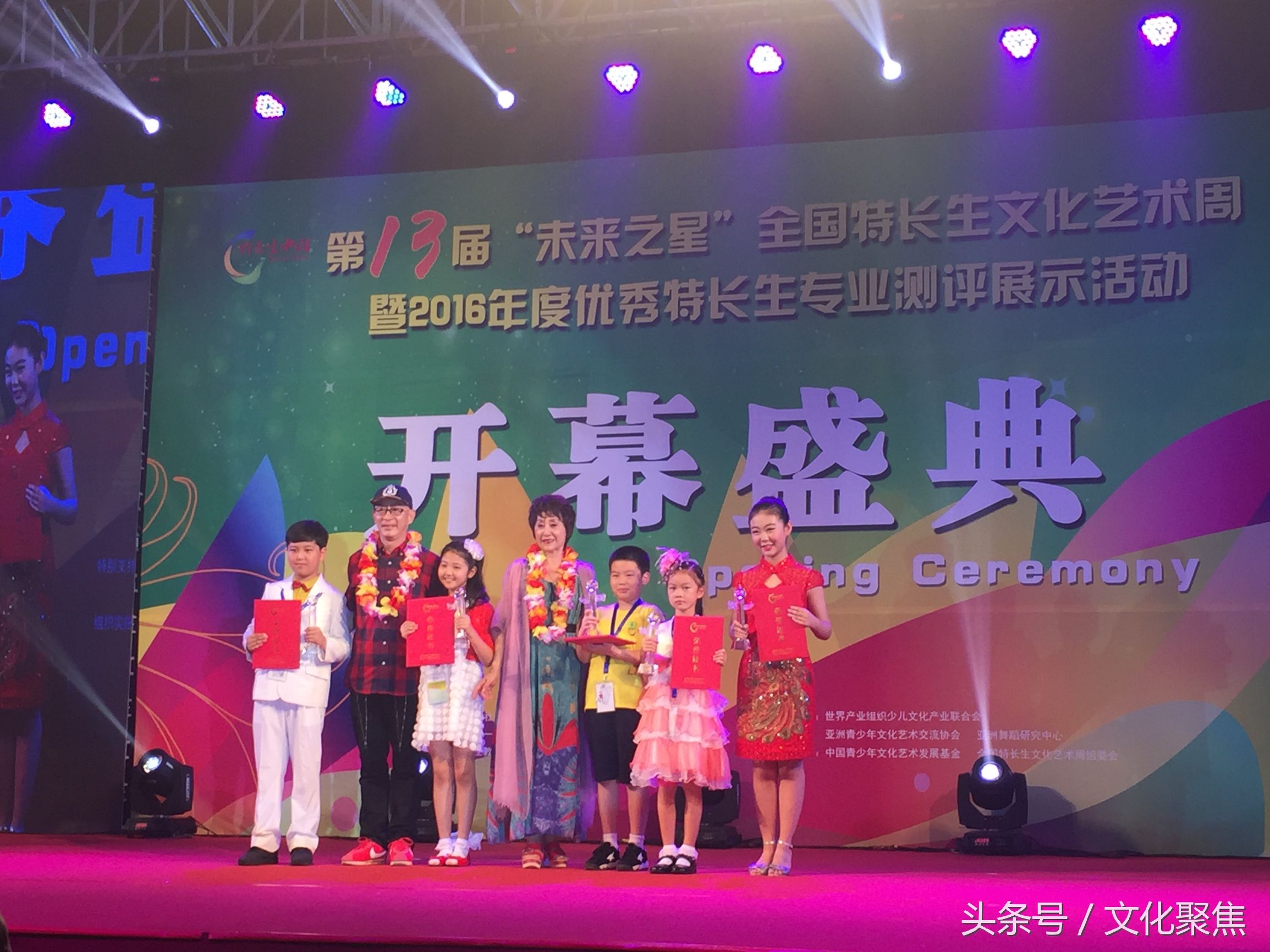 上海未来之星比赛,上海未来之星筛选大赛