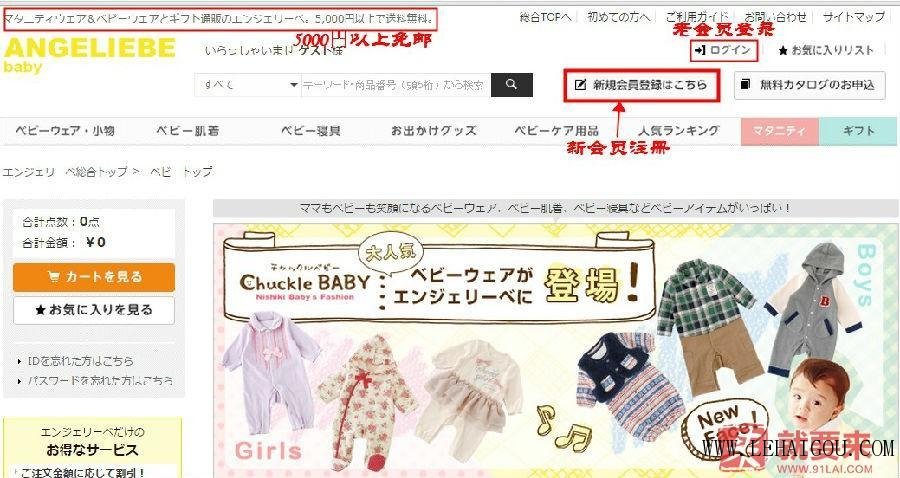 日本外贸孕妇装,海淘孕妇装