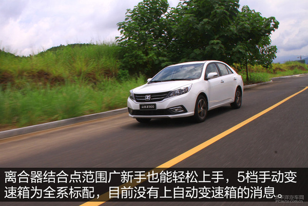 这才是本色出演最酷反派,试驾众泰z300