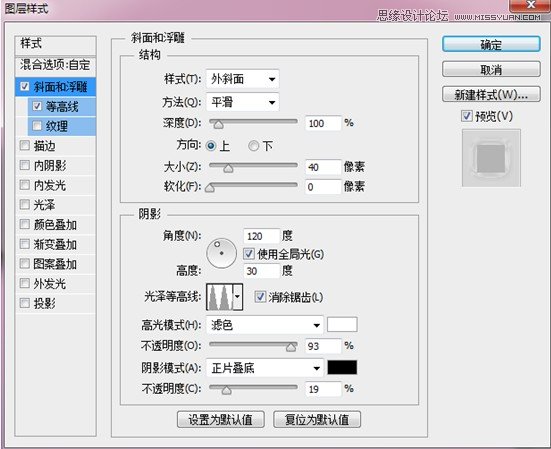 ps金色感立体艺术字的制作教程,设计感艺术字ps教程