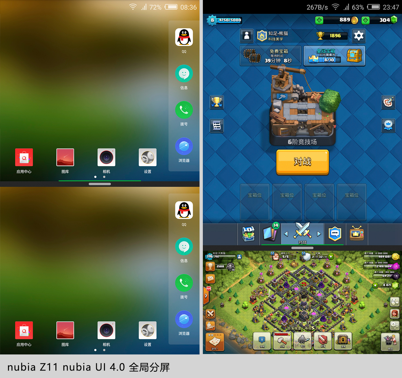 努比亚ui8.0,比努比亚好看的手机