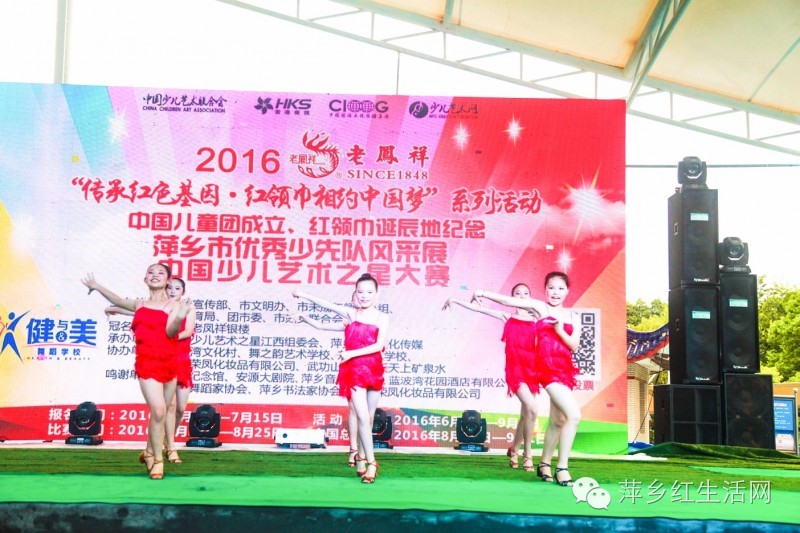 中国少儿艺术之星大赛安徽,中国少儿艺术之星大赛是真的吗