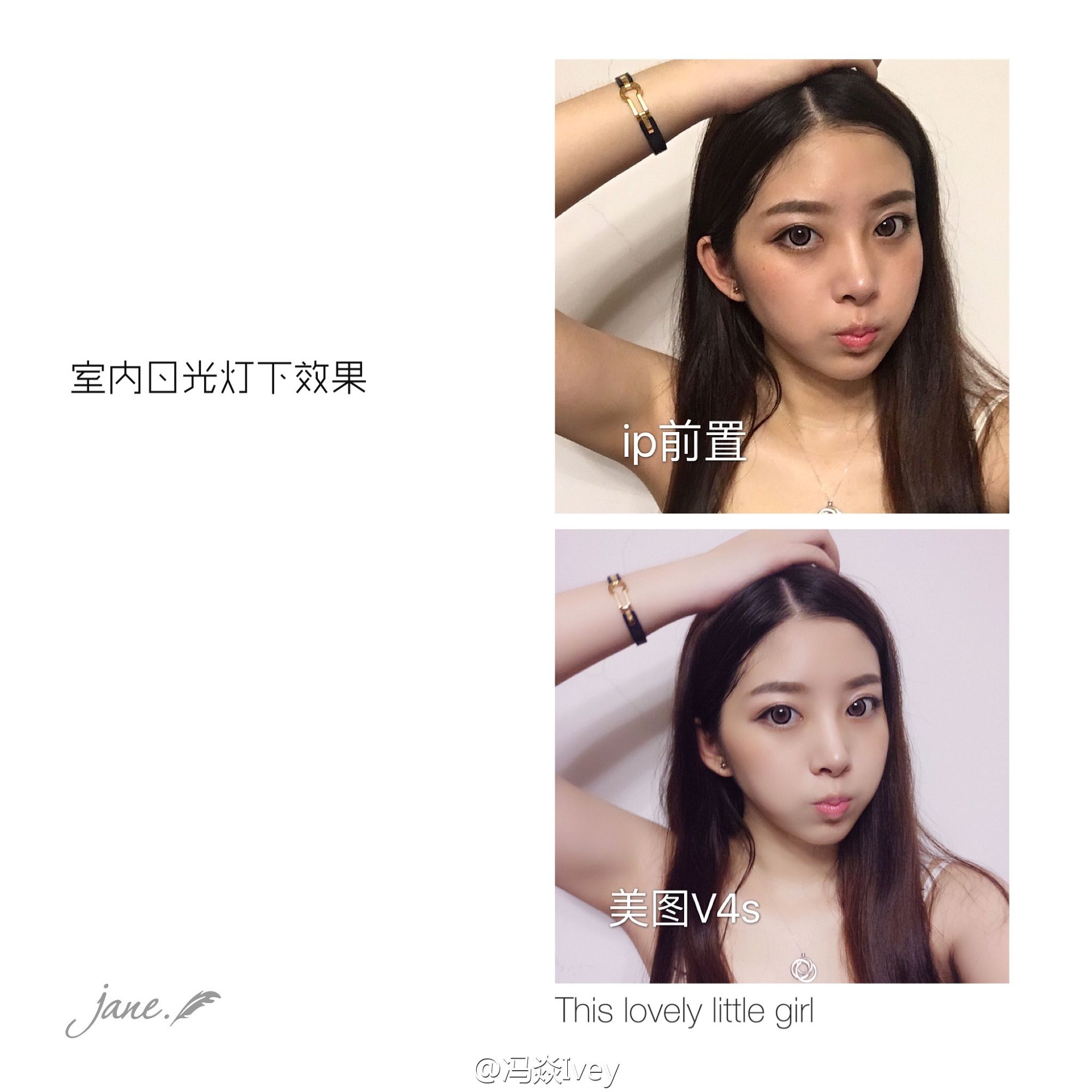 网红冯焱亲测美图V4s雅致版自拍iPhone6s被秒成渣！