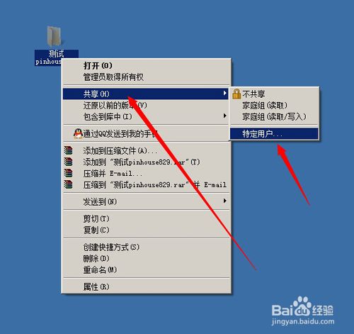 win8和xp怎么设置局域网,win10和win7winxp怎么连接局域网