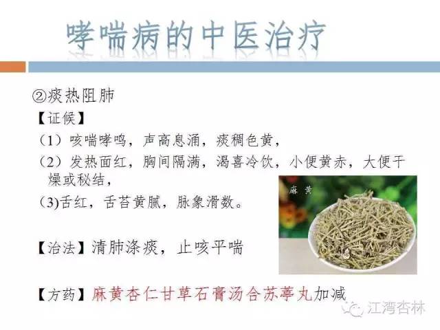 关于哮喘病，这些你知道吗?