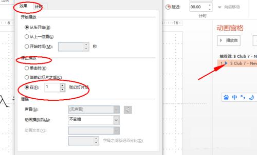 ppt小技巧讲解视频,ppt小技巧边框
