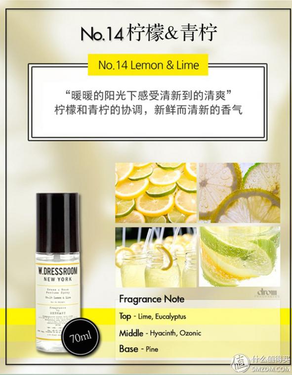 多丽丝浪漫香水,多丽斯限量款香水