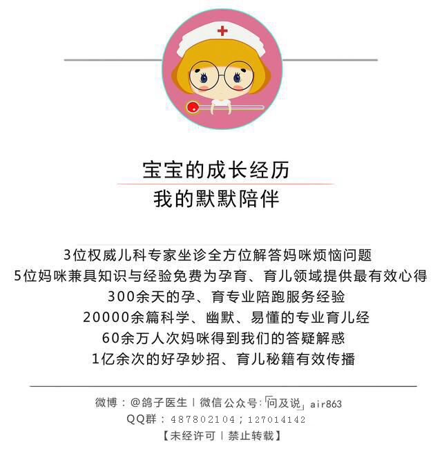 急性肠胃炎肚子疼怎么缓解,宝宝急性肠胃炎的症状及治疗方法