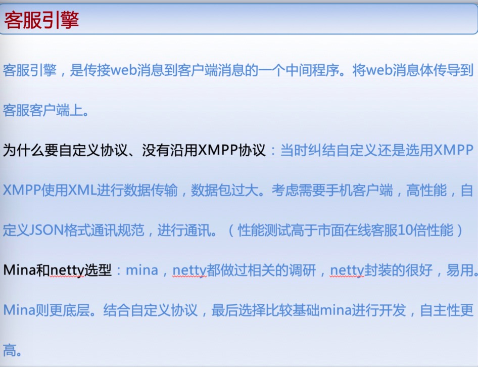 京东在线客服有必要做吗,京东ai实战项目
