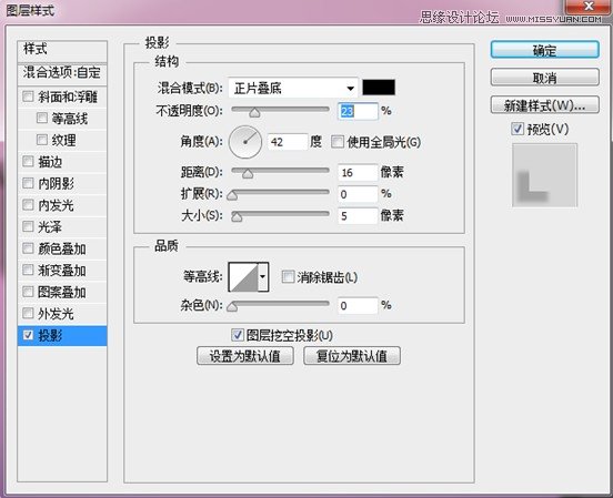 ps金色感立体艺术字的制作教程,设计感艺术字ps教程