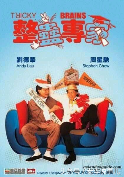 周星驰的经典台词别人笑我太疯癫,周星驰他人笑我太疯癫