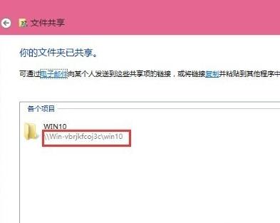 xp如何加入win10局域网,win10系统怎样和xp系统设置局域网