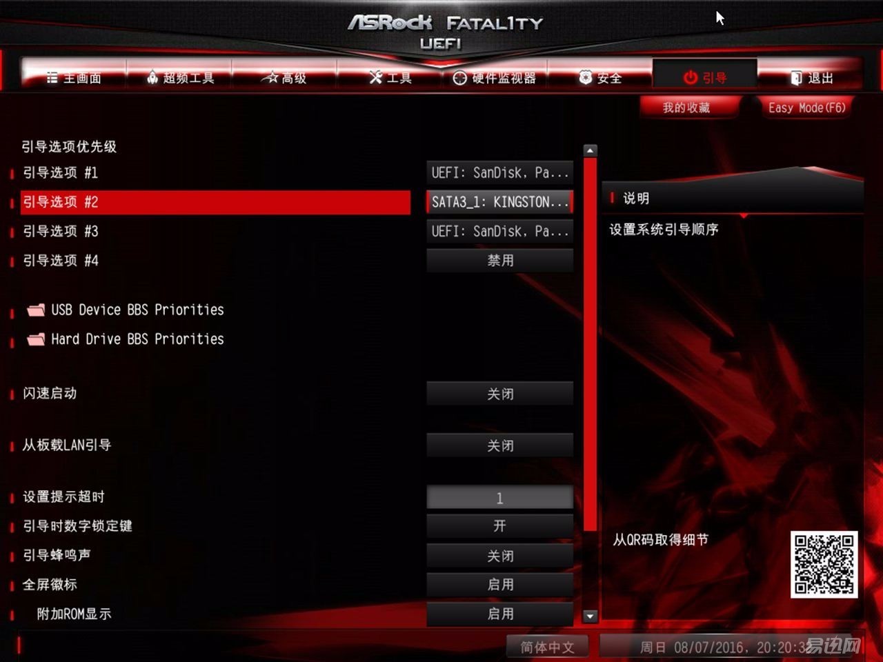 据说这板子和机箱搭配能释放洪荒之力
