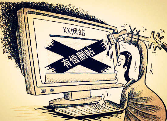 发现个人信息被泄露怎么办,发现不良信息怎么办