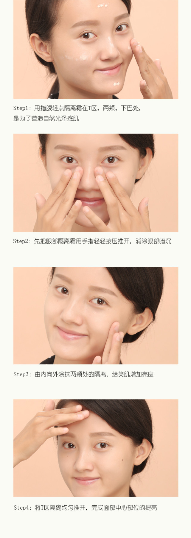 明星仿妆教程书,单眼皮韩剧仿妆教程