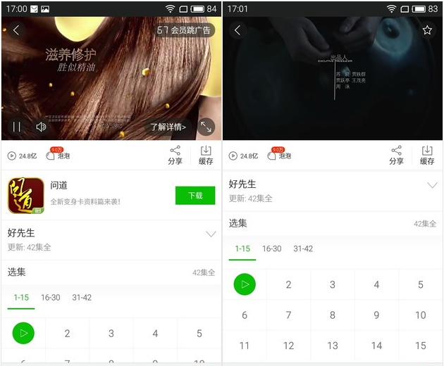hiwifi无线中继设置,hiwifi
