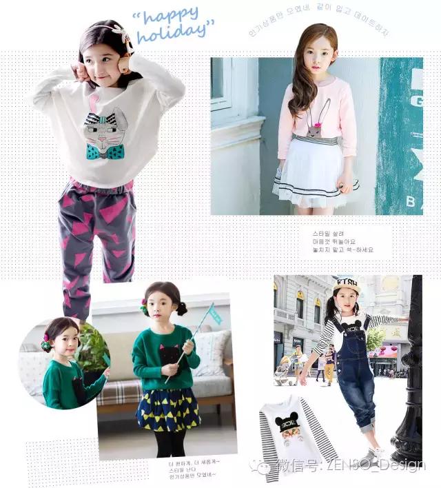 童装品牌化前景,童装品牌延伸策略