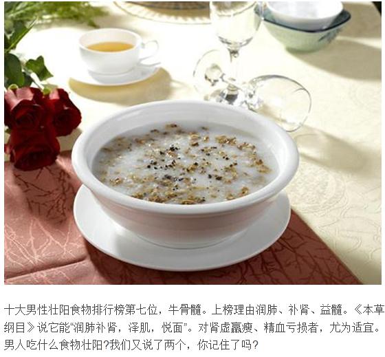 男人肾虚该怎样食疗补肾效果好,男人肾虚的调理食疗方子有哪些