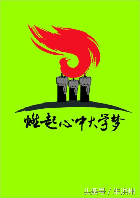 补录怎么报比较好,补录填报时应该按啥顺序填