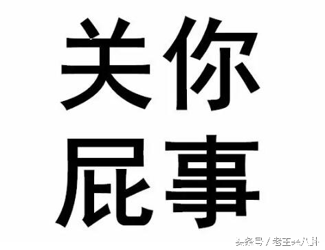 宋祖德叶良辰王宝强,宋祖德王宝强完整视频