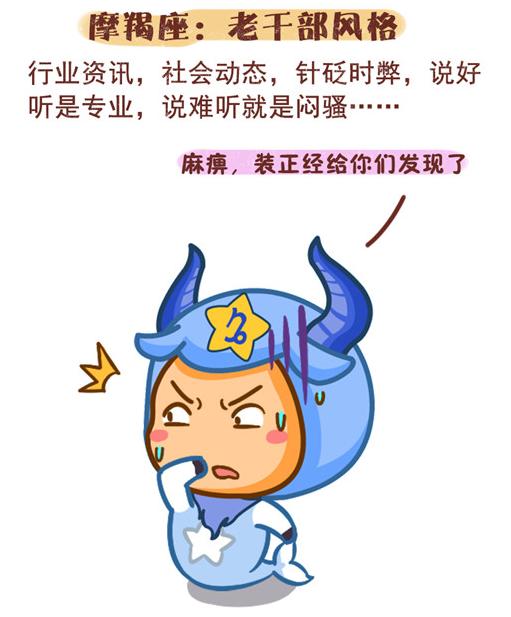 哪几个星座能骂到你怀疑人生,冷到你怀疑人生的星座