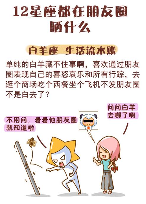 哪几个星座能骂到你怀疑人生,冷到你怀疑人生的星座