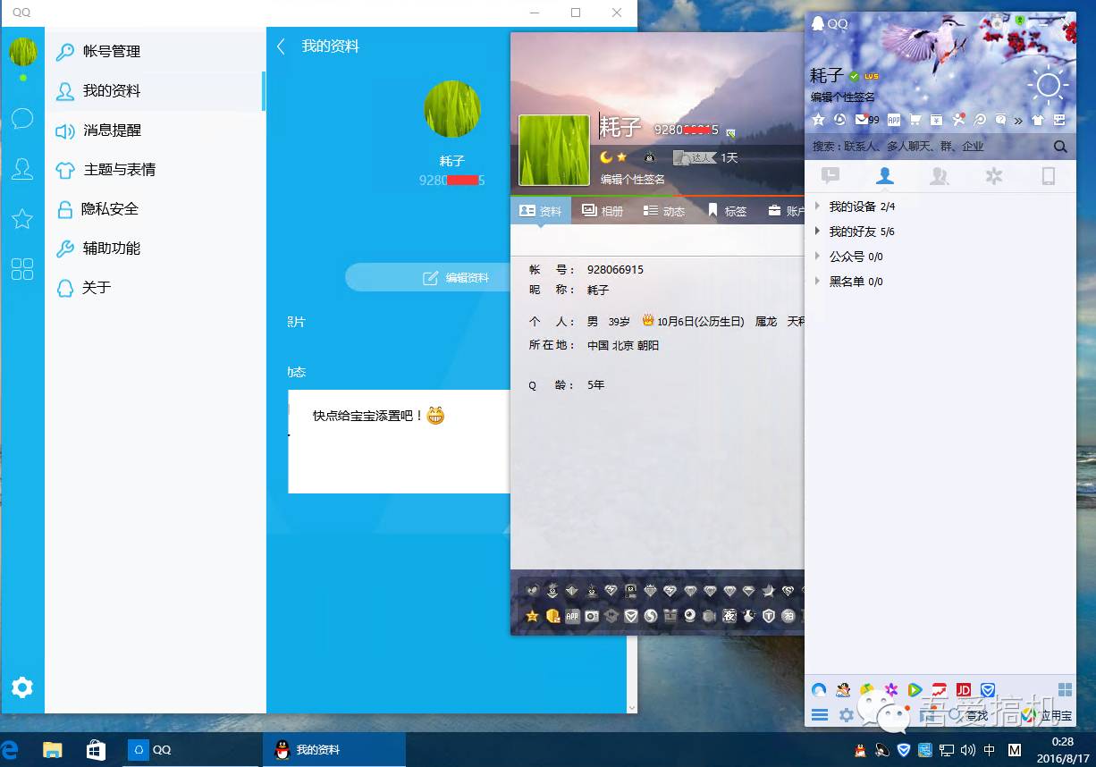 首次使用win10,第一次安装windows10激活密钥