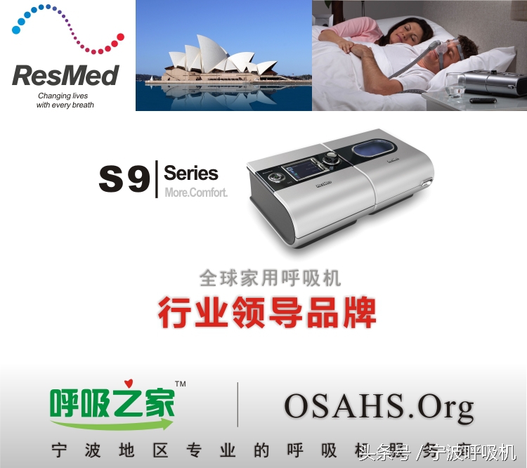 瑞思迈呼吸机面罩,瑞思迈airsense10呼吸机鼻罩