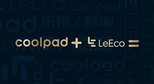 乐视决定造车,乐视酷派最新消息