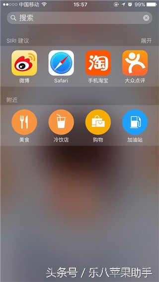 乐8苹果助手,乐8苹果助手ios版怎么下载