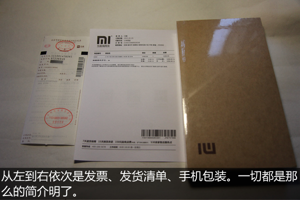 小米3手机最新评测详情,小米3移动版有多少个优点