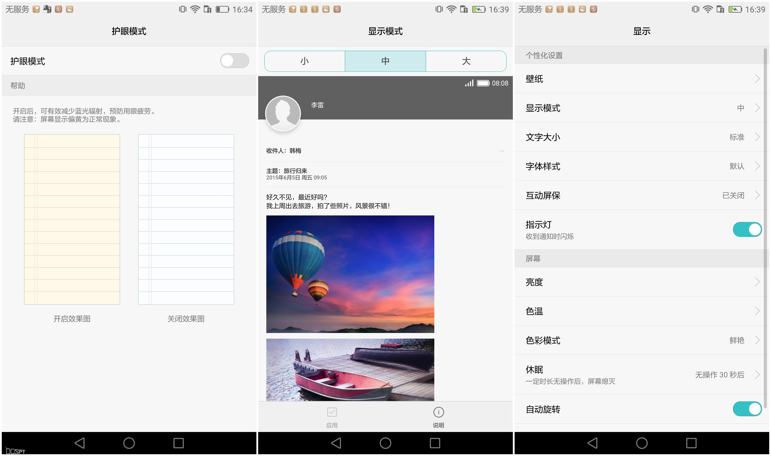 荣耀note8屏幕是全面屏吗,荣耀note8的屏幕有多大
