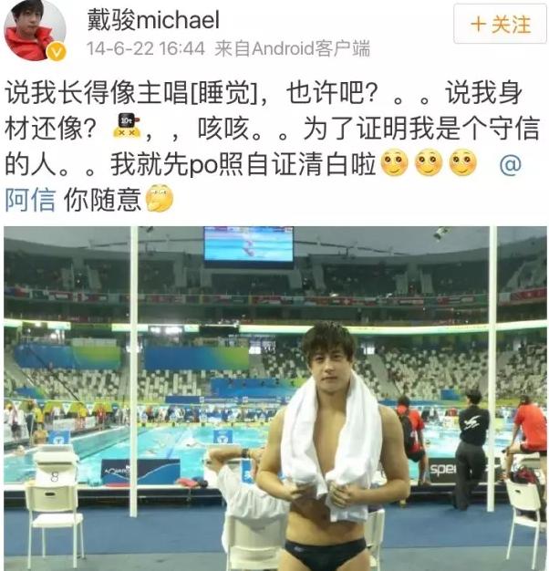 陈伟霆罗志祥春晚,陈伟霆张艺兴罗志祥易烊千玺