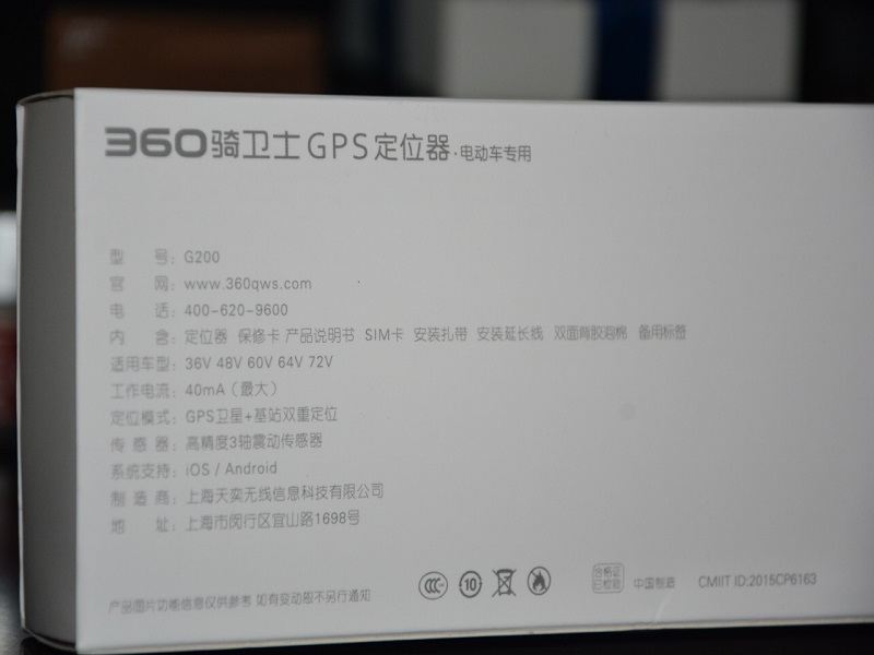 360骑行卫士重启,360卫士优化教程