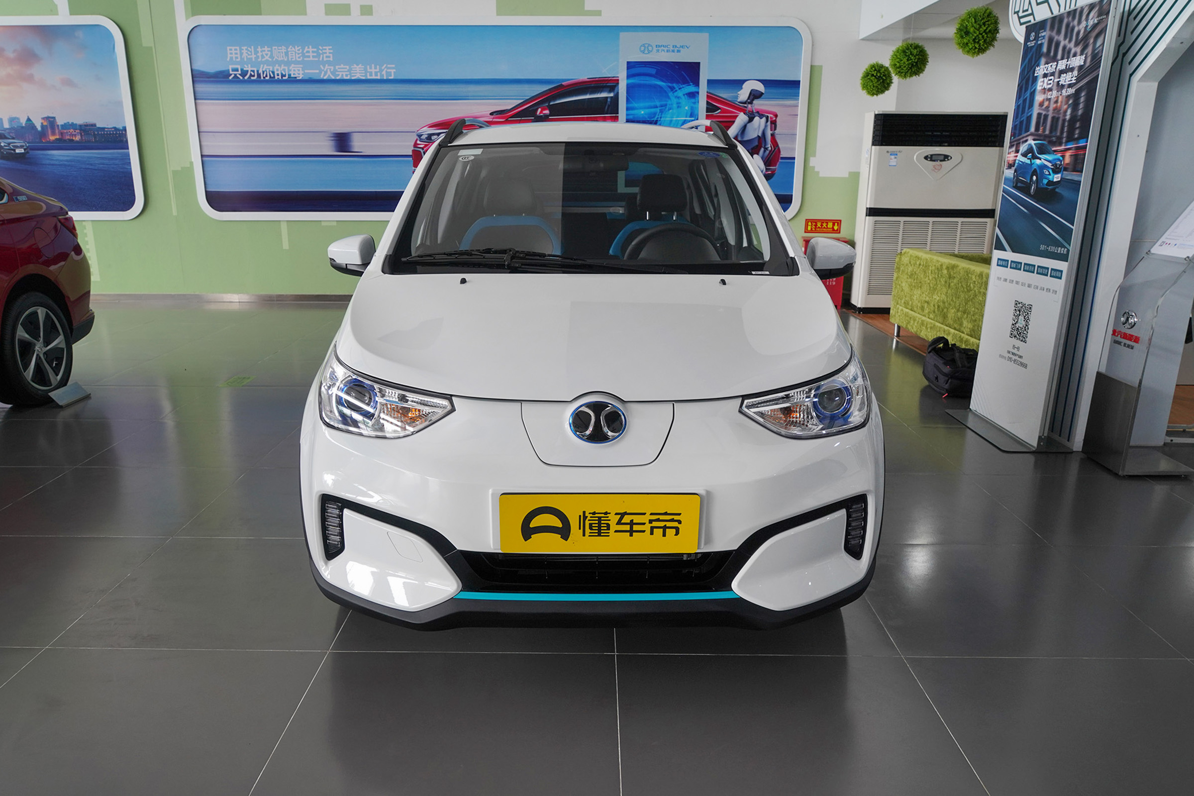 翼放ec系列配置,众多配置