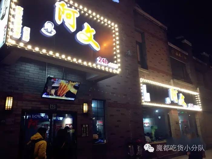 上海外滩夜宵地点推荐,零点夜上海