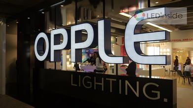 8月9日两只新股发行欧普照明、冰川网络申购指南