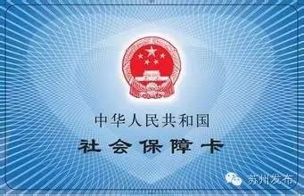 这张卡每个苏州人都有，可是这么多隐藏功能你都会用吗？