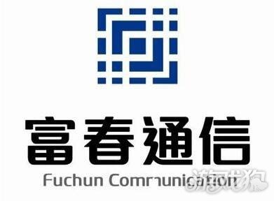 富春通信2016上半年营利4494万旗下骏梦拥多款IP
