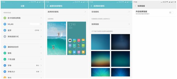 小米手机怎么在锁屏操作音乐软件,小米手机如何使用锁屏录制